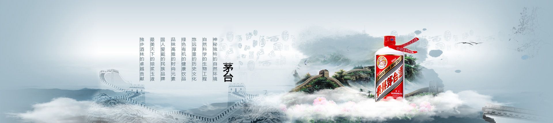 永不分梨酒总代理