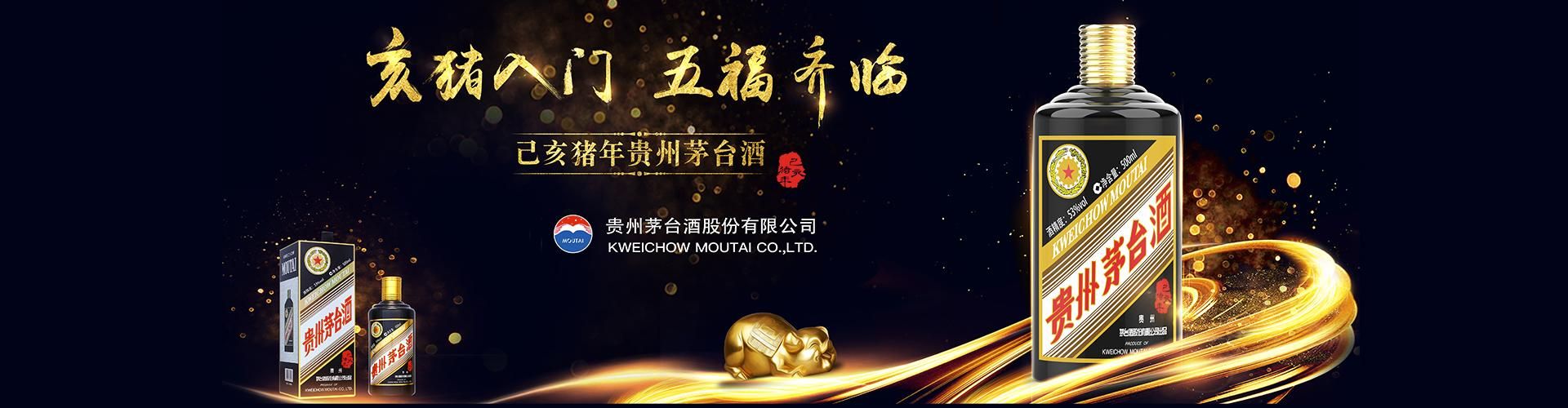 口子窖阜阳代理